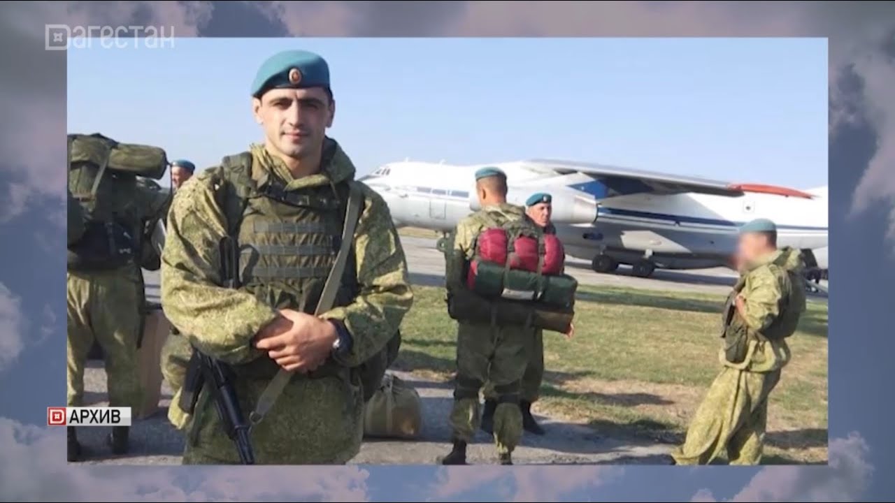 Дагестанцы - Герои Отечества