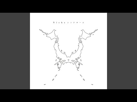 Putar Never Let This Go - ONE OK ROCK