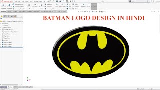 Batman Logo Design : Solidworks Tutorial in Hindi | Autotrace Feature Solidworks