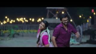 Godhari gattu midha rama chilakaveee 😲new song viral. #trending #venkatesh
