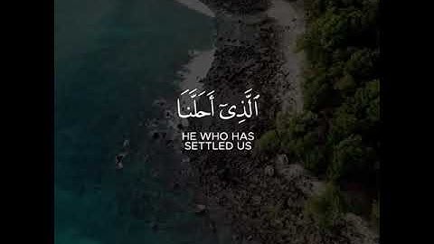 ما تيسر من سورة فاطر بصوت الشيخ ماهر المعيقلي 🤍