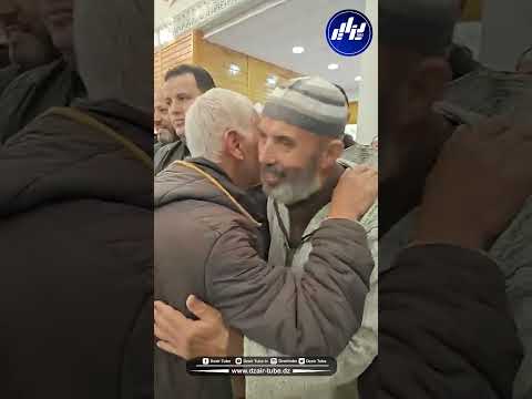 شاهد مقدرش يهدر من الفرحة بعدما خرج اسمه في قرعة الحج هذا ما قاله هذا الرجل بولاية تيبازة