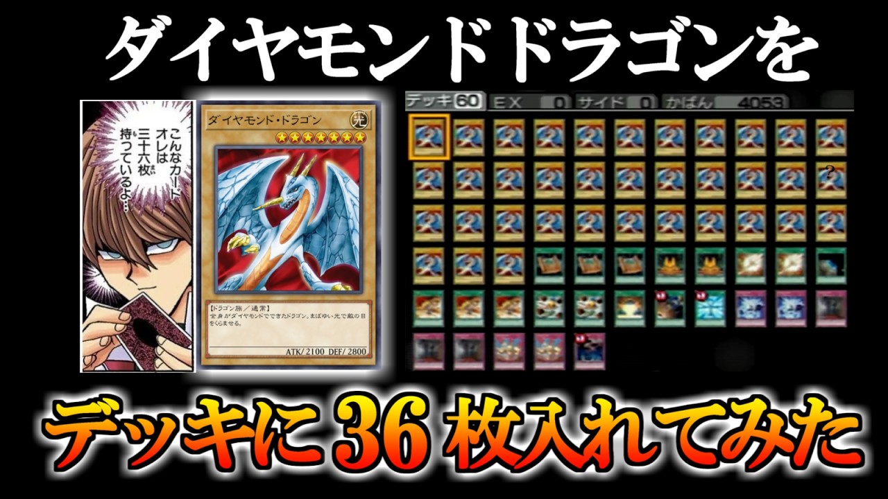 デッキ解説】新弾初日に2.4倍CSで優勝した『水光ルナティック・フォー