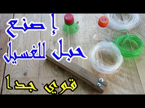 فيديو: كيفية صنع مشاعل كهربائية من الزجاجات البلاستيكية