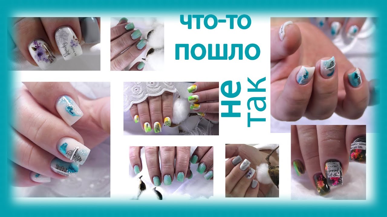 ХроникА шестикратнАя! Зачем запечатывать торцы. Ударила, но мимо. Цветной гель своими руками