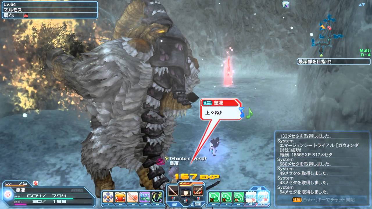 Pso2 ３ボタン操作練習風景 Youtube