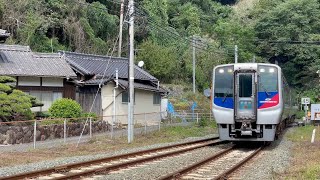 特急「宇和海」　予讃線 伊予吉田駅　Limited Express "Uwakai", JR Yosan Line Iyo-Yoshida Station　(2021.9)