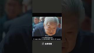 蔡澜人生智慧