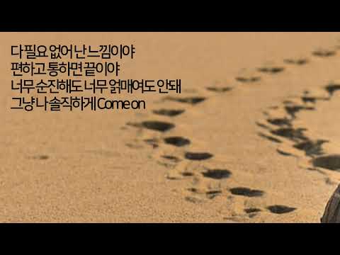 come on 거북이