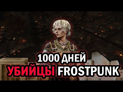 Превью видео игры