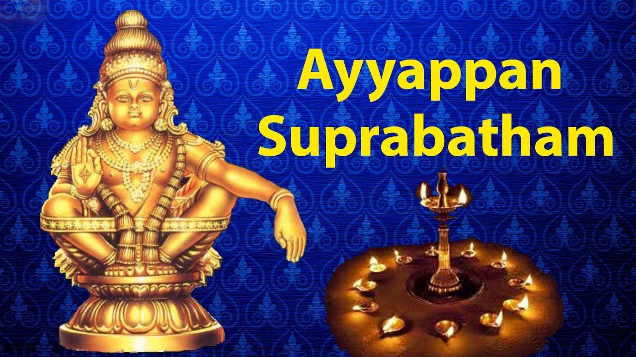 Sri Ayyappan Suprabhatam Full  Tamil Ayyappan Devotional Song  KVeeramani