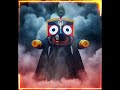 jagannath prabhu #youtube #oldodiabhajan #shortvideo