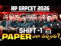 AP EAPCET 2026 May 20 Shift 1 Paper Analysis 🔥 | Difficulty Level &amp; Questions | AP EAMCET