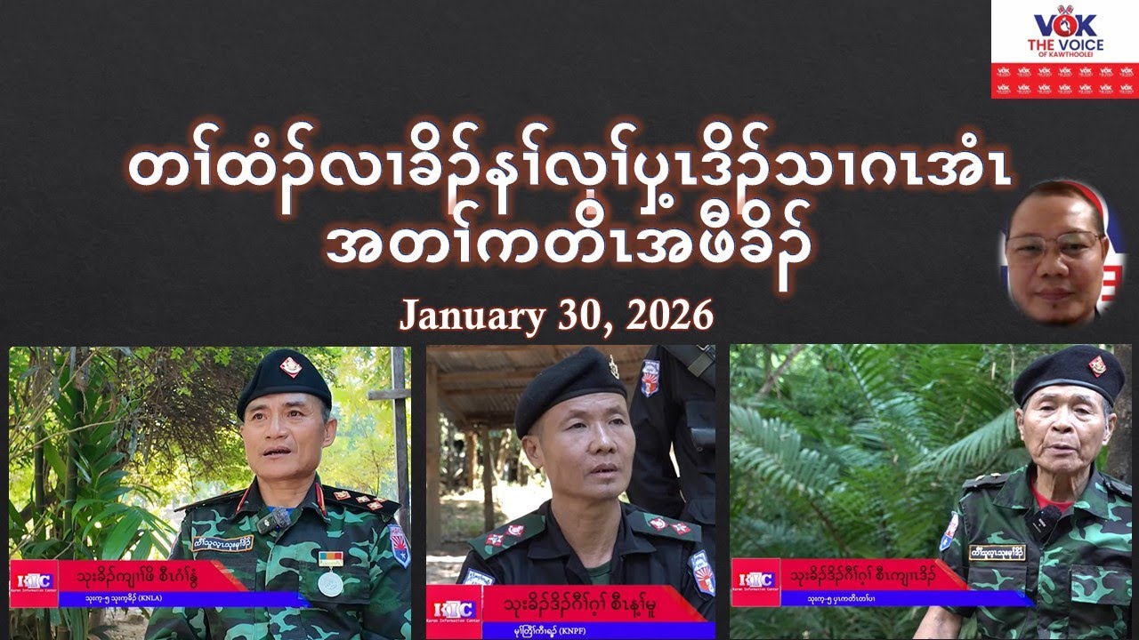 EXPRESSING PERSONAL VIEW ON THE SPEECHES OF THREE GREAT LEADERS