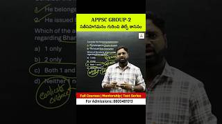 APPSC Group-2 History PYQs #appscgroup2 #appscgroup1