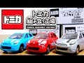 トミカ 組み立て工場 日産 マーチ 全3色 / TOMICA SHOP FACTORY NISSAN MAECH