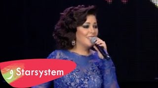 Sarah El Hani - Ya Leil Ana Bhebbak [Wadih Al Safi Tribute] / سارة الهاني - يا ليل أنا بحبك