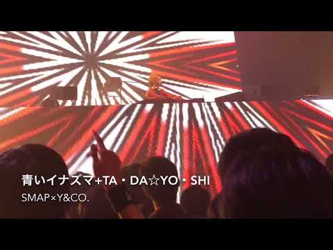 【Y&Co.】S2TBTANO*C 2016【青いTA・DA☆YO・SHI】