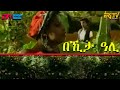 በኺታ ዓሊ ደርፊ ብቋንቋ ትግረ Eritrean Music In Tigre By Bekita Ali ERi TV