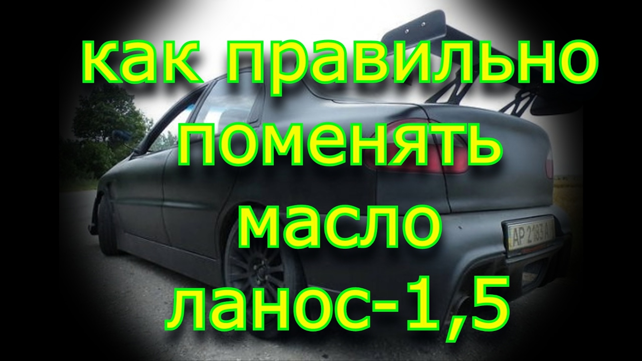 Мемы про ланос