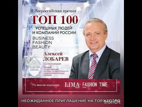 Алексей Лобарев - YouTube