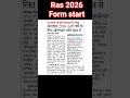 🔥Ras New Vaccancy 2026🔥form filling start #rpsc #ras2026 #rasnewvacancy #ponasarpanch #shorts #viral