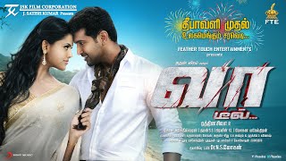 Vaa Deal Arun Vijay Karthika Nair Thaman S Rathina Shiva