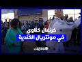 افتتاح مهرجان كناوة بكندا 2026 ومشاركة متميزة للفنان رشيد سلامات والمعلمة هند نعيرة