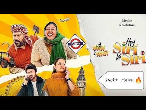 Hey Siri Ve Siri 2024 Hindi Punjabi Full Movie Funnymovie 