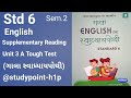 Std 6 English Sem 2 | Supplementary Reading Unit 3 – A Tough Test | Gala Swadhyay Pothi Solution
