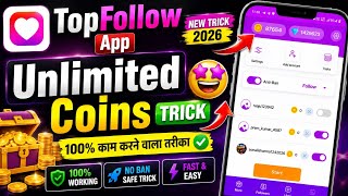 Top Follow App Unlimited Coins 2026 | Top Follow App Unlimited Coins Mod APK | TopFollow Promo Code screenshot 5
