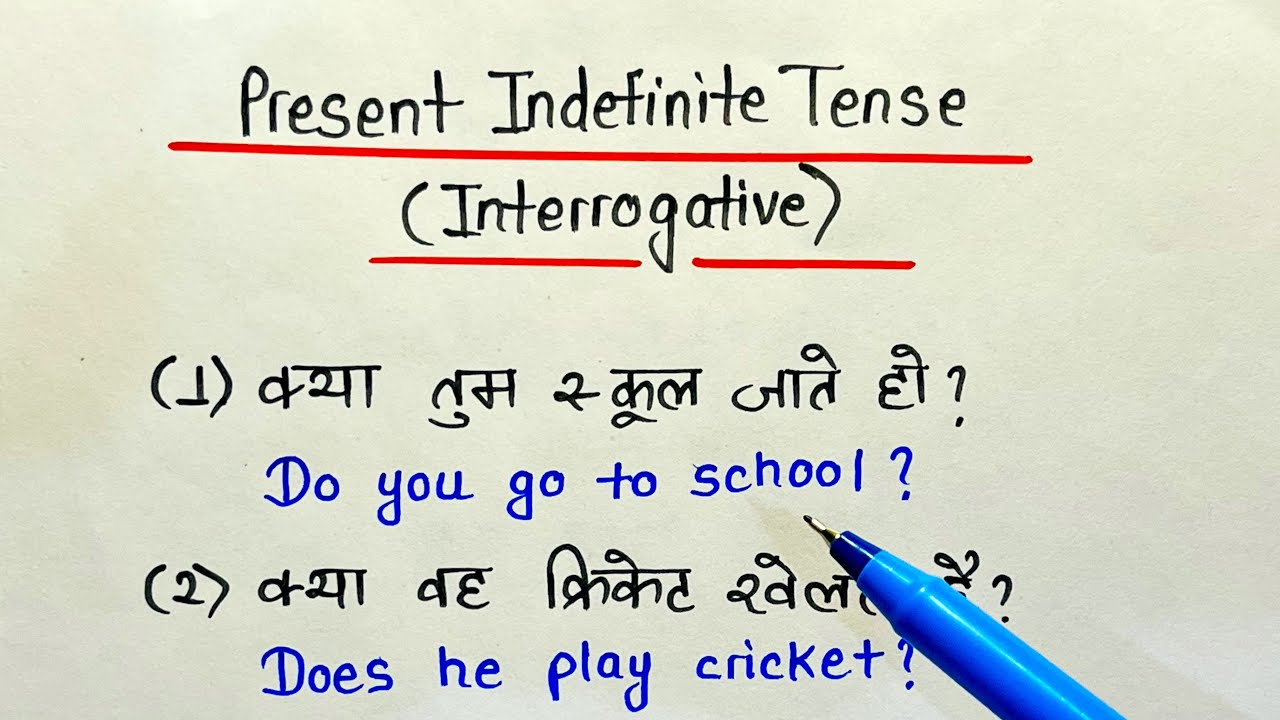 Present indefinite tense | Interrogative sentences with examples | Use ...
