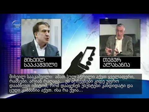 გავრცელებული ფარული ჩანაწერები