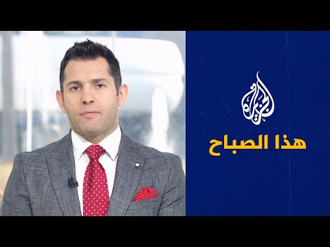 هذا الصباح - أمل جديد لمرضى السكري