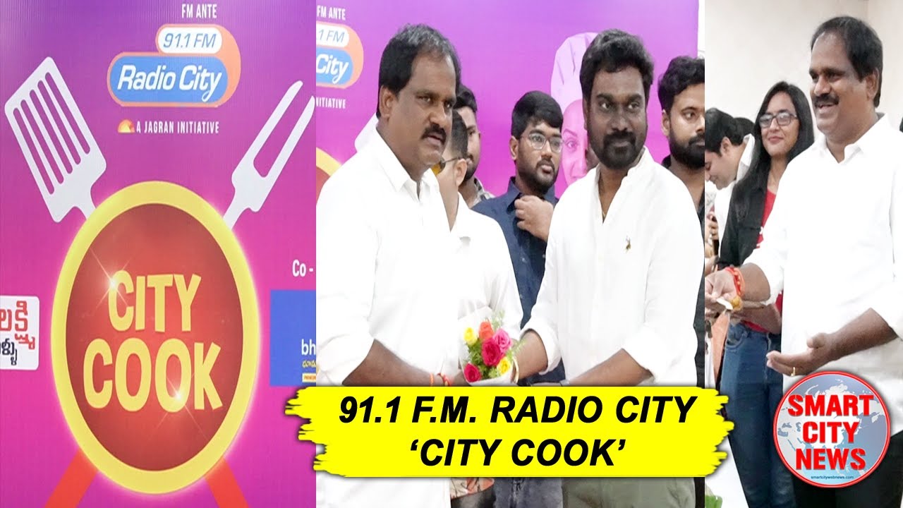 Smart City: 91.1 F.M. RADIO CITY ‘CITY COOK’ CONTEST AT VISAKHAPATNAM #veerumama