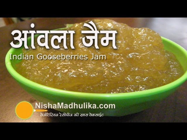 Gooseberry Jam Recipe - Amla Jam Recipe | | Nisha Madhulika