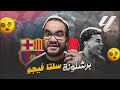 برشلونة يفوز على سيلتافيجو و يقلص الفارق مع ريال مدريد إلى ٣ نقاط عن الصدارة