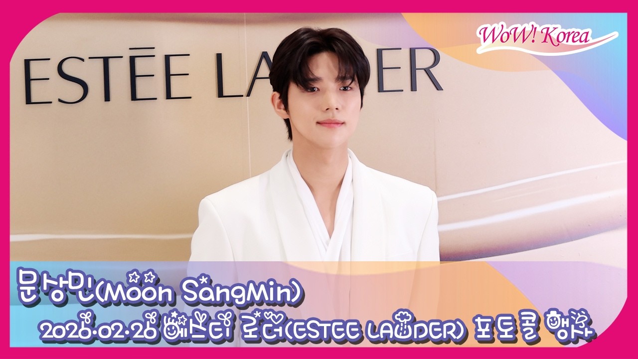 [4K] ムン・サンミン、多くのファンの心を掴むイケメン！