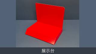 A3サイズ 展示台-送料無料｜豊富なサイズの展示台通販-売り場職人