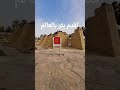 اقدم بئر بالعالم   
