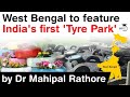 India's first TYRE PARK to come up in West Bengal - Find out how Kolkata is turning waste into art