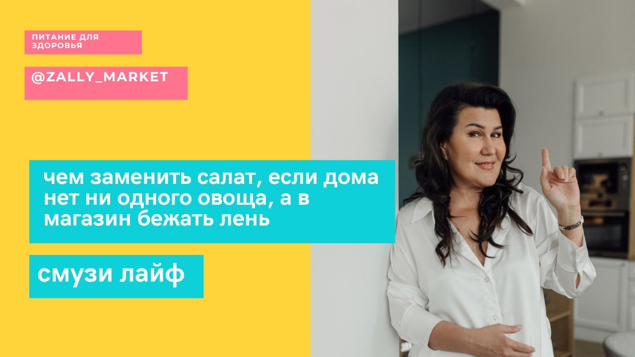 УБИЙЦА ВЗДУТИЯ И ЗАПОРОВ: секретное оружие для вашего ЖКТ — 