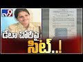AP data theft scam investigation transferred to SIT