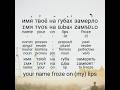 🎧 “Lish Do Utra / Лишь до утра” – Dan Balan (FerGee Remix) | Russian Lyrics + English Translation