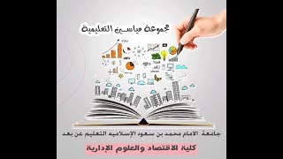 طريقة حساب المعدل التراكمي عن طريق موقع جامعة القصيم #مياسين