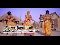 Miyenze Manambali ɴɢᴡᴀɴᴀ ᴍᴀᴅᴇʙᴇ Ft Madebe Jinasa Shukrani Kwa Wazazi Dmj Studio 2026