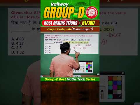 #51 RRB Group-D Best Maths Tricks Series 🔥 Gagan Pratap Sir #railway #groupd #selectionway