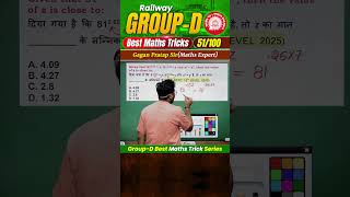 #51 RRB Group-D Best Maths Tricks Series 🔥 Gagan Pratap Sir #railway #groupd #selectionway