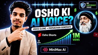 OSHO Ki AI VOICE Kaise Banaye? | Step-by-Step MiniMax AI Tutorial screenshot 3