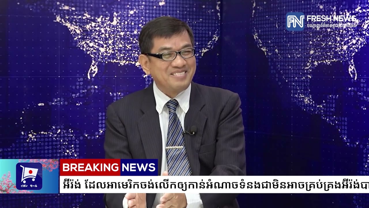 បណ្ឌិត កា ម៉ាធុល និងបណ្ឌិត ញិល រដ្ឋា៖ រាជទាយាទអ៊ីរ៉ង់ ដែលអាមេរិកចង់លើកឲ្យកាន់អំណាចទំនងជាមិនអាច...